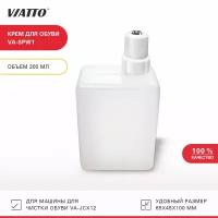 Крем для обуви VIATTO VA-SPW01 для машины VA-JCX12, средство для очистки