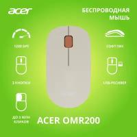 Мышь Acer OMR200 бежевый оптическая (1200dpi) беспроводная USB для ноутбука (2but)