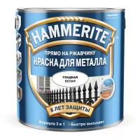 Краска для металлических поверхностей алкидная Hammerite гладкая белая 5 л