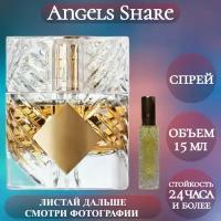 Духи Angels Share; ParfumArabSoul; Ангел Шер спрей 15 мл