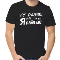 Футболка размер M, черный