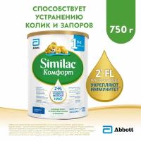 Смесь Similac (Abbott) Комфорт 1, 0-6 месяцев, 750 г