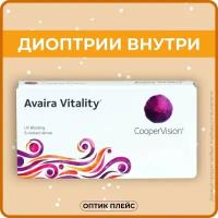 Контактные линзы CooperVision Avaira Vitality (6 линз) -6.50 R 8.4, двухнедельные, прозрачные