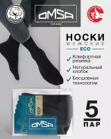 Носки мужские OMSA ECO 403, высокие, комплект 5 шт, Цвет Nero, Размер 45-47 (29-31)