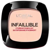 L'Oreal Paris Пудра компактная Infaillible 24ч стойкая матирующая