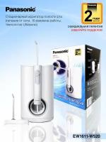 Стационарный ирригатор Panasonic EW1611