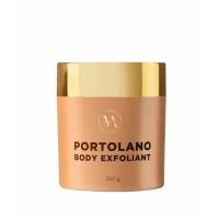 PORTOLANO BODY EXFOLIANT Сахарный скраб для тела