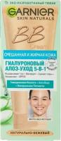 Крем для лица Garnier Skin Naturals Гиалуроновый Алоэ-уход 5-в-1 Натурально-бежевый SPF25 50мл