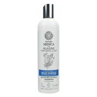 Natura Siberica шампунь для волос Alladale Scottish Wild Thistle And Siberian Juniper Repairing Natural