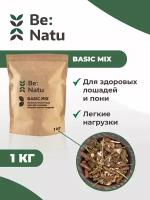 Be: Natu Basic mix 1 кг Корм для здоровых лошадей и пони