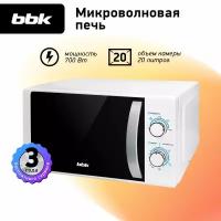 Микроволновая печь BBK 20MWS-711M/WS