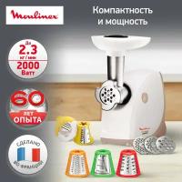 Мясорубка Moulinex HV4 ME476132