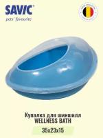 Купалка для шиншилл WELLNESS BATH