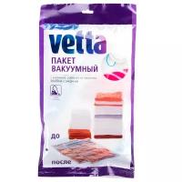 Вакуумный пакет Vetta 70х50 см