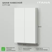 Шкаф подвесной Итана City 60 600х150х900