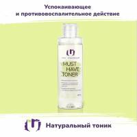 THE U Тоник для лица увлажняющий Must have toner, успокаивающий с гидролатом ромашки, 150 мл