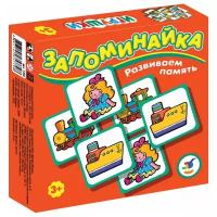 Настольная игра Дрофа-Медиа Запоминайка. Игрушки