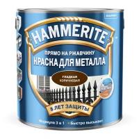 Hammerite / Хамерайт гладкая эмаль по ржавчине