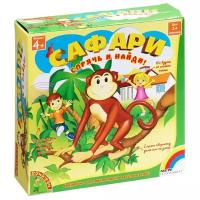 Настольная игра BONDIBON Сафари. Спрячь и найди! ВВ0967