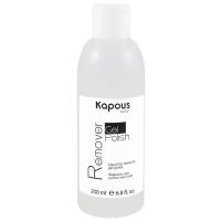 Kapous Жидкость для снятия гель-лака Gel Polish Remover