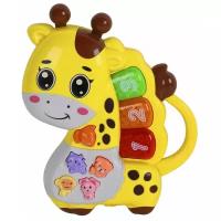 Интерактивная развивающая игрушка Smart Baby Жирафик, желтый