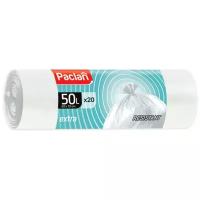 Мешки для мусора Paclan 50 л, 20 шт., прозрачный