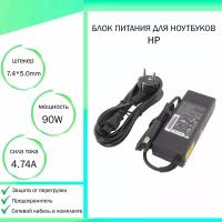 Блок питания для ноутбука HP Pavilion dv6-6000