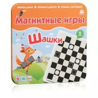 Магнитная игра 