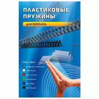 Пружины пластиковые для переплета Office Kit 12 мм, синие, 100 шт