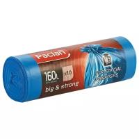 Paclan Мешки для мусора BIG & STRONG 160л 120 х 87см 10шт (ПВД) (синие)