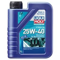 Liqui moly marine 4t motor oil 25w40 моторное масло для лодок минеральное 1л