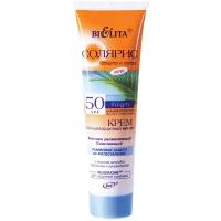 Bielita Bielita Солярис крем солнцезащитный SPF 50, 100 мл