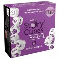 Настольная игра Rory's Story Cubes Кубики историй - Мистика RSC29