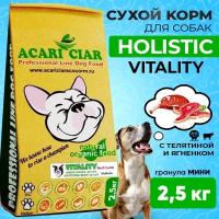 Сухой корм для собак ACARI CIAR VITALITY Beef/Lamb 2,5кг MINI гранула