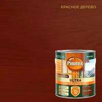 Pinotex влагостойкая лазурь Ультра Красное дерево 2,5 л