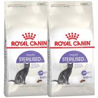 ROYAL CANIN STERILISED 37 для взрослых кастрированных котов и стерилизованных кошек (10 + 10 кг)