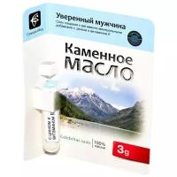 Порошок Сашера-Мед Каменное масло с цинком и витамином Е 