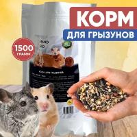 GRANDFEED Сухой корм зерносмесь для грызунов хомяков крыс мышей морских свинок