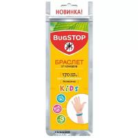 Браслет от комаров Bug STOP Kids детский, 4 шт