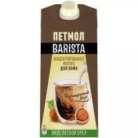 Молоко Петмол Barista стерилизованное концентрированное для кофе со вкусом лесного ореха 7.1%, 0.3 кг