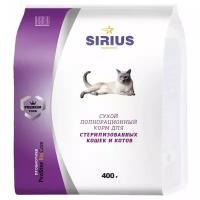 Сухой корм для стерилизованных кошек Sirius с индейкой, с курицей