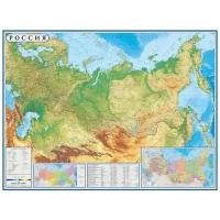 Атлас Принт Физическая карта России (4607051070257)