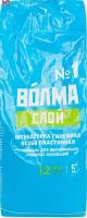 Штукатурка гипсовая Волма Слой 5 кг (10 шт.)
