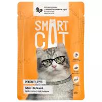 Влажный корм для кошек Smart Cat с курицей, со шпинатом 85 г (кусочки в соусе)