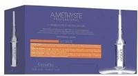 Лосьон Farmavita Amethyste Hydrate Luminescence Nutrilotion, 12*8 мл