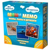 Настольная игра Нескучные игры Мими Мемо Морские животные