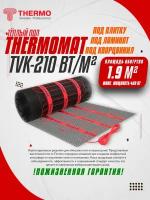 Нагревательный мат, Thermo, Thermomat TVK-210 210Вт/м², 1.9 м2, 380х50 см, длина кабеля 27.14 м