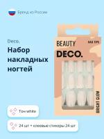 Набор накладных ногтей `DECO.` OMBRE white (24 шт + клеевые стикеры 24 шт)