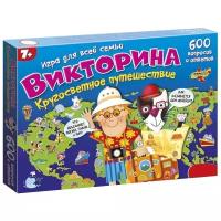 Настольная игра Дрофа-Медиа Викторина. Кругосветное путешествие