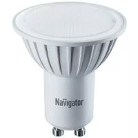 Лампа светодиодная Navigator 94128, GU10, PAR16